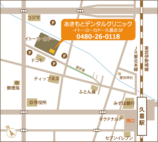 久喜駅西口周辺地図